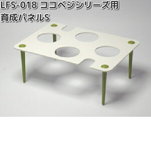 LFS-018@k͔|p@琬plS@RRxWp@rOt@[@LFS018y[J[zy^sz͔|Lbg@k͔|@LivingFarm