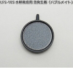 LFS-105@k͔|p@A@ouCg@rOt@[@LFS105y[J[zy^sz͔|Lbg@k͔|@LivingFarm