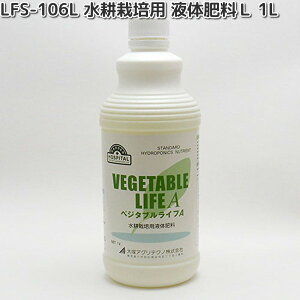 LFS-106L@k͔|p@t̔엿L@xW^uA@1L@rOt@[@LFS106y[J[zy^sz͔|Lbg@k͔|@LivingFarm