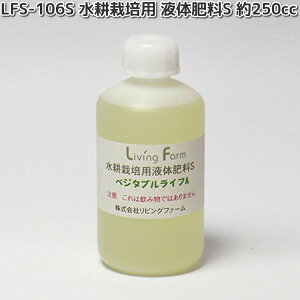 LFS-106S@k͔|p@t̔엿S@xW^uA@250cc@rOt@[@LFS106y[J[zy^sz͔|Lbg@k͔|@LivingFarm