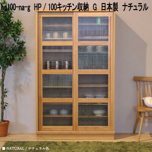 hp100-na-g@HP@100Lb`[@G@{@i`y(kCEkEE)zy[J[izy^szLb`{[h@k@Lb`[@H