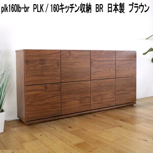 plk160lb-br@PLK@160Lb`[@BR@{@uEy(kCEkEE)zy[J[izy^szLb`{[h@JE^[[@k@L