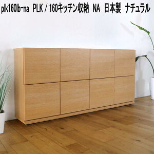 plk160lb-na@PLK@160Lb`[@NA@{@i`y(kCEkEE)zy[J[izy^szLb`{[h@JE^[[@k@