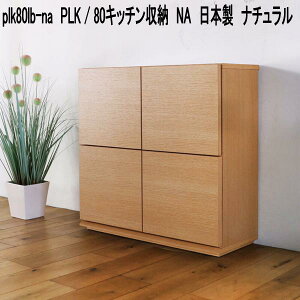 plk80lb-na@PLK@80Lb`[@NA@{@i`y(kCEkEE)zy[J[izy^szLb`{[h@JE^[[@k@L