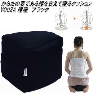 K-YUZ-644 ���� YOUZA �u���b�N �T�C�Y04�y���[�J�[�����z�y�����^����s�z�y�ەH�H�Ɓ@���ՃT�|�[�g�N�b�V�����@�������p���@�L�w�΍�z