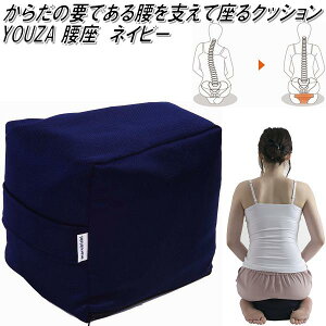 K-YUZ-624 ���� YOUZA �l�C�r�[ �T�C�Y04�y���[�J�[�����z�y�����^����s�z�y�ەH�H�Ɓ@���ՃT�|�[�g�N�b�V�����@�������p���@�L�w�΍�z