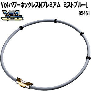 �}���^�J�p���X�@85461�@V×4�@���C�t�H�[�@�p���[�l�b�N���X�l�I�v���XN�v���~�A���@�~�X�g�u���[�@L�y��������(����E����������)�z�y�Ǘ���Ë@��z�y���[�J�[�����i�z���C�l�b�N���X�@