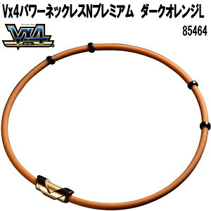 �}���^�J�p���X�@85464�@V×4�@���C�t�H�[�@�p���[�l�b�N���X�l�I�v���XN�v���~�A���@�_�[�N�I�����W�@L�y��������(����E����������)�z�y�Ǘ���Ë@��z�y���[�J�[�����i�z���C�l�b�N���X