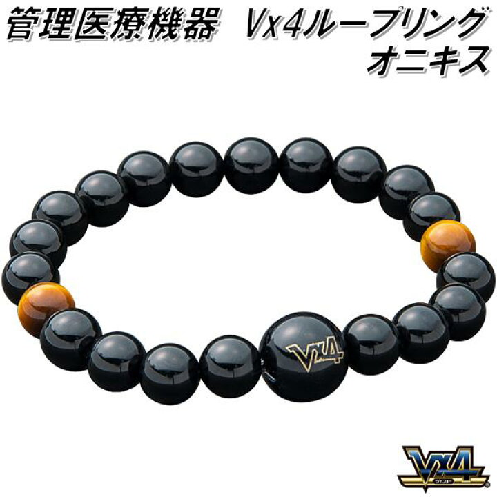 楽天市場】マルタカパルス V×4 ループリング オニキス【送料無料(沖縄 