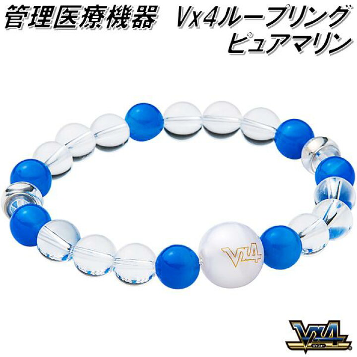 楽天市場】マルタカパルス V×4 ループリング ピュアマリン【送料無料 