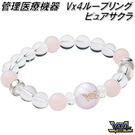 楽天市場 Vx4 パワーネックレスネオプラスの通販