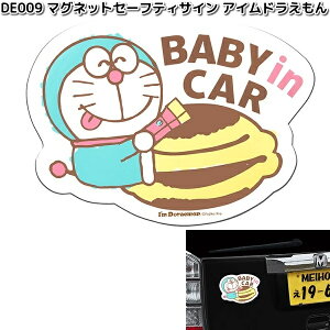 ylR|XΉi5zDE009@}Olbg@Z[teBTC@ACh@M@DE-009y񂹏izJ[pi@BABYINCAR@h@DORAEMON