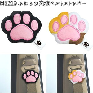 ME219 ӂӂ xgXgbp[ 2Zbg M ME-219y񂹏izyJ[pi V[gxgXgbp[z