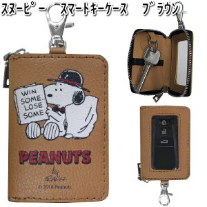 SN161@X}[gL[P[X@uE@Xk[s[@M@SN-161ylR|XΉi1zy񂹏izyJ[pi@L[z_[z