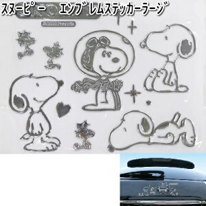 SN206@GuXebJ[[W@|[Y@Xk[s[@M@SN-206ylR|XΉi5zy񂹏izyJ[pi@XebJ[z