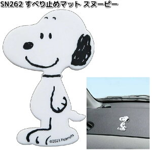 SN262@ׂ~߃}bg@Xk[s[@M@SN-262ylR|XΉi6zy񂹏izJ[pi@ׂ~߁@~߁@}bg