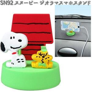 SN92 WI}X}zX^h Xk[s[ M SN-92 y񂹏izyJ[pi@gуP[Xz