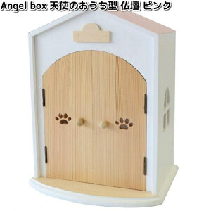 5209@Angel box@Vĝ^@d@sN@ybgp@{@~Sy(kCEE)zy[J[zy/sz365@d@Ւd@{@Ƒ@@