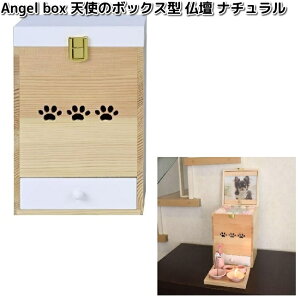 5210@Angel box@Vg̃{bNX^@d@i`@ybgp@{@~Sy(kCEE)zy[J[zy/sz365@d@Ւd@{@Ƒ@