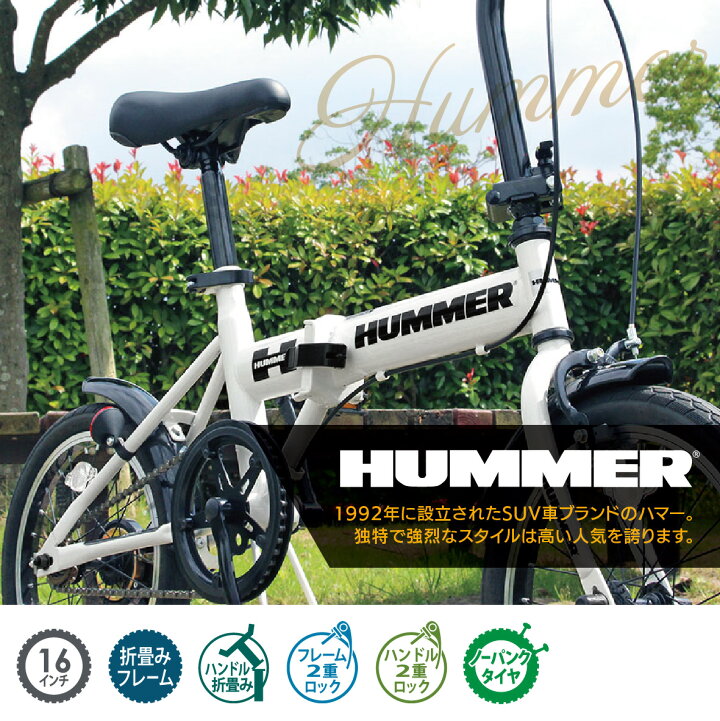 楽天市場】ミムゴ MG-HM16N-WH HUMMER ノーパンクタイヤ 16インチ 
