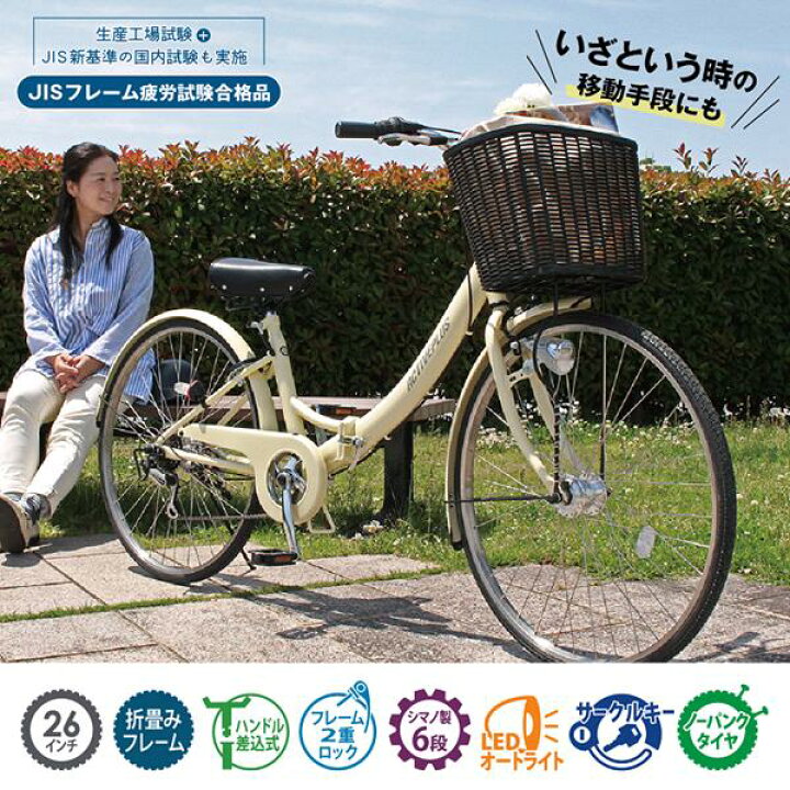 楽天市場】ミムゴ MG-AP266NL ACTIVEPLUS ノーパンクタイヤ 26インチ 
