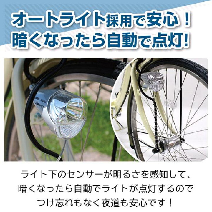 楽天市場】ミムゴ MG-AP266NL ACTIVEPLUS ノーパンクタイヤ 26インチ 