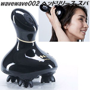 wavewave002�@WAVEWAVE �w�b�h �����[�X �X�p�@�w�b�h�X�p�@�h���y��������(�k�C���E����E����������)�z�y���[�J�[�����z�y����/����s�z���e�@���N�@EMS�@���@����@�h��