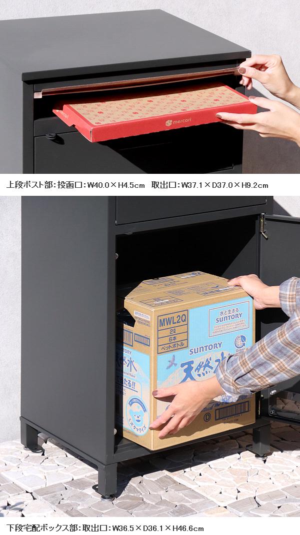 楽天市場】【5月中旬入荷予定】MOJYU PBX-006 宅配ボックス付ポスト 