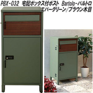 MOJYU@PBX-032@z{bNXt|Xg@Bartolo og@Go[O[/uEؖځ@pbx032y(kCEE)zy[J[izyz{bNX@Xփ|Xg@[