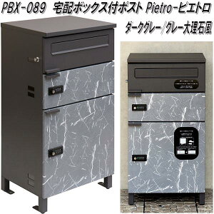 MOJYU@PBX-089@z{bNXt|Xg@Pietoro sGg@_[NO[/O[嗝΁@pbx089y(kCEE)zy[J[izzBOX@z{bNX@Xփ|Xg@