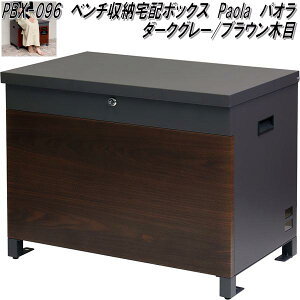 MOJYU@PBX-096@x`[z{bNX@Paola pI@_[NO[/uEؖځ@pbx096y(kCEE)zy[J[izzBOX@z{bNX@{bNX@