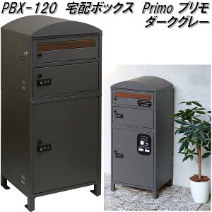 MOJYU@PBX-120@z{bNX@Primo@v@z2i^Cv@_[NO[@pbx120y(kCEE)zy[J[izzBOX@Xփ|Xg@W