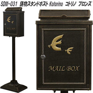 MOJYU@SDM-031@X^h|Xg@Kotorino Rgm@uY@sdm031y(kCEE)zy[J[izyXփ|Xg@[{bNX@MAIL BOX@X֎󂯁z