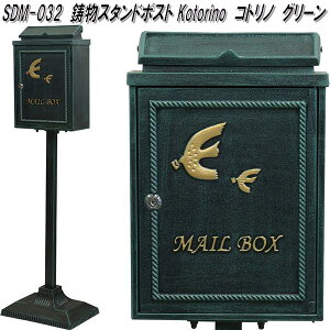 MOJYU@SDM-032@X^h|Xg@Kotorino Rgm@O[@sdm032y(kCEE)zy[J[izyXփ|Xg@[{bNX@MAIL BOX@X֎󂯁z