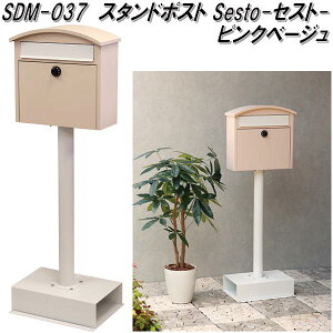 MOJYU@SDM-037@X^h|Xg Sesto@ZXg@sNx[W@sdm037y(kCEE)zy[J[izyXփ|Xg@[{bNX@MAIL BOX@X֎󂯁z