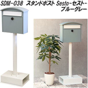 MOJYU@SDM-038@X^h|Xg Sesto@ZXg@u[O[@sdm038y(kCEE)zy[J[izyXփ|Xg@[{bNX@MAIL BOX@X֎󂯁z