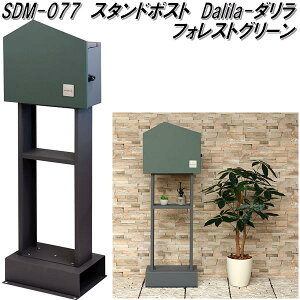 MOJYU@SDM-077@X^h|Xg@Dalia@_@tHXgO[@sdm077y(kCEE)zy[J[izXփ|Xg@[{bNX@MAIL BOX@X֎