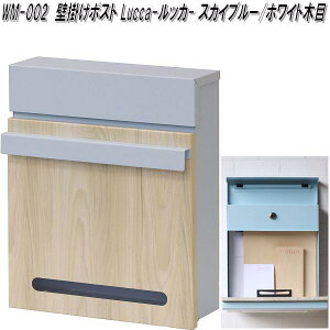 MOJYU@WM-002@Ǌ||Xg@Lucca bJ@XJCu[/zCgؖځ@WM002y(kCEE)zy[J[izyXփ|Xg@[{bNX@MAIL BOX@X֎󂯁z