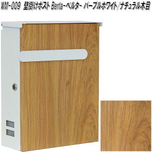 MOJYU@WM-009@Ǌ||Xg@Berta x^@p[vzCg/i`ؖځ@WM009y(kCEE)zy[J[izyXփ|Xg@[{bNX@MAIL BOX@X