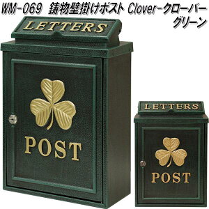 MOJYU@WM-069@@Ǌ||Xg@Clover N[o[@O[@WM069y(kCEE)zy[J[izyXփ|Xg@[{bNX@MAIL BOX@X֎󂯁z