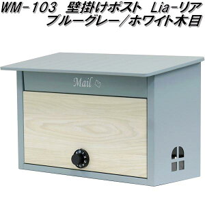 MOJYU@WM-103@Ǌ||Xg@Lia A@u[O[/zCgؖځ@WM103y(kCEE)zy[J[izyXփ|Xg@[{bNX@MAIL BOX@X֎󂯁z