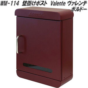 MOJYU@WM-114@Ǌ||Xg@Valente@@e@{h[@WM114y(kCEE)zy[J[izXփ|Xg@[{bNX@MAIL BOX@X֎