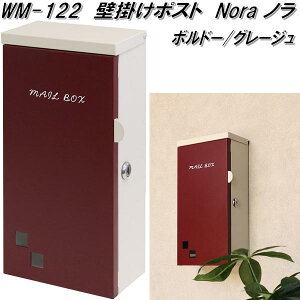 MOJYU@WM-122@Ǌ||Xg@Nora@m@{h[/O[W@WM122y(kCEE)zy[J[izXփ|Xg@[{bNX@MAIL BOX@X֎󂯁@W