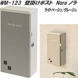 MOJYU@WM-123@Ǌ||Xg@Nora@m@Cgx[W/O[W@WM123y(kCEE)zy[J[izXփ|Xg@[{bNX@MAIL BOX@X֎󂯁@W