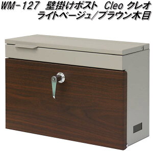 MOJYU@WM-127@Ǌ||Xg@Cleo@NI@Cgx[W/uEؖځ@WM127y(kCEE)zy[J[izXփ|Xg@[{bNX@MAIL BOX@X֎󂯁@