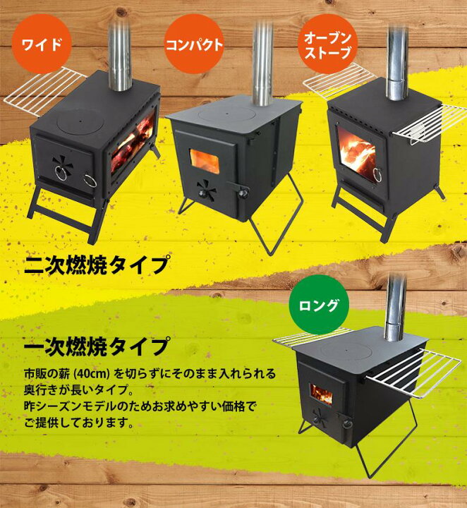 楽天市場 Mt Sumi Locomo ロコモ Ogsa1 薪ストーブ用 ウォータータンク 対応機種 Aura Cozy Emo アウトドア キャンプ 焚き火 マウントスミ お取り寄せ 同梱 代引不可 Kcmオンラインショップ