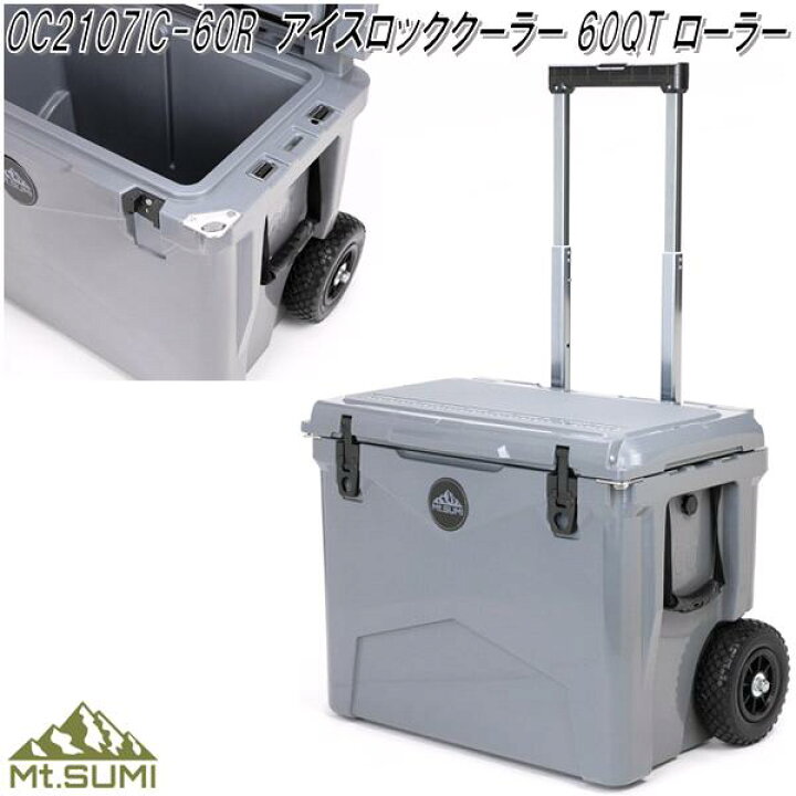 楽天市場】Mt.SUMI OC2107IC-60R アイスロッククーラー 60QT ローラー 