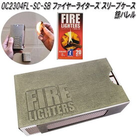 【在庫あり　即納可能】マウントスミ　OC2304FL-SC-SB　ファイヤーライターズ　スリーブケース　銀バレル　着火剤　マッチ　アウトドア　 キャンプ　焚き火