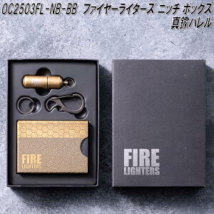 NPbg@OC2503FL-NB-BB@FIRELIGHTERS@t@C[C^[Y@jb`{bNX@^Joy񂹏iz΍܁@P[X@}b`@ICC^[@𔲂@iXJ@AEghA@ 