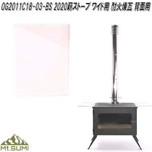 Mt.SUMI OG2011C18-03-BS@dXg[up@2020Ch p ωΗ@w 1yAEghA Lv@΁@}EgX~zy񂹁z
